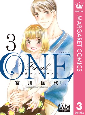 ONE Final ��̤��Υ����������� 3