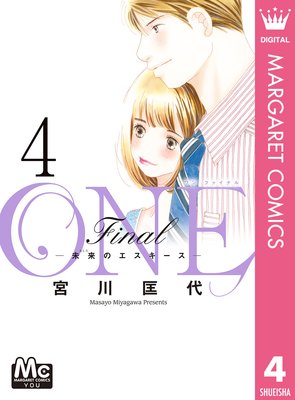 ONE Final ��̤��Υ����������� 4