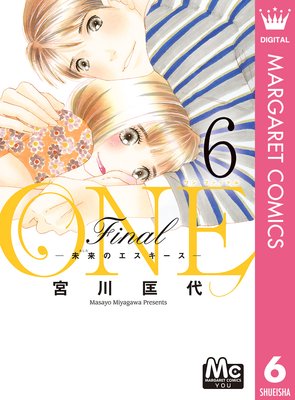 ONE Final ��̤��Υ����������� 6