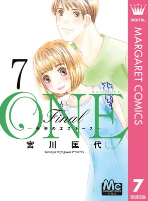 ONE Final ��̤��Υ����������� 7