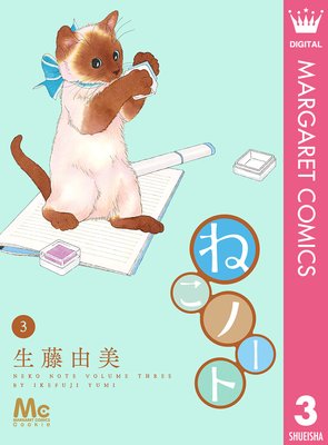 �ͤ��Ρ��� 3