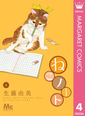 �ͤ��Ρ��� 4