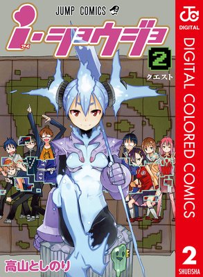 i�����祦���� ���顼�� 2