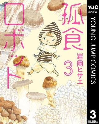 �ɿ����ܥå� 3