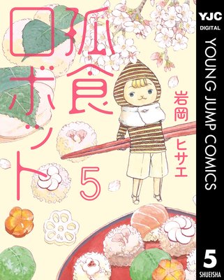 �ɿ����ܥå� 5