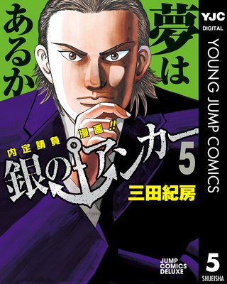 ��Υ��󥫡� 5