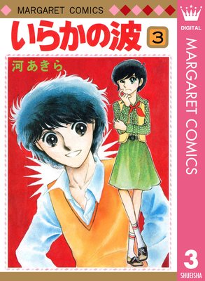 ���餫���� 3