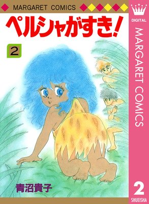 �ڥ륷�㤬����! 2