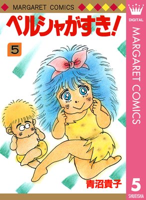 �ڥ륷�㤬����! 5