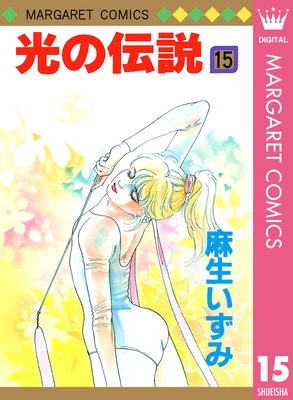 �������� 15