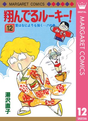 �Ƥ�Ǥ�롼����!