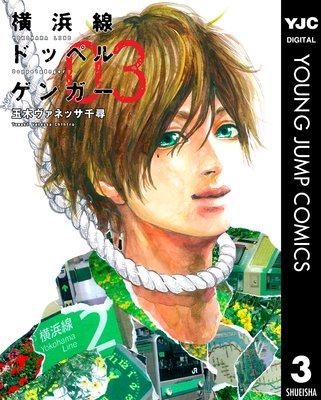 �������ɥåڥ륲�󥬡� 3