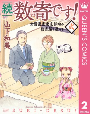 ³ ����Ǥ�!��ɽ��