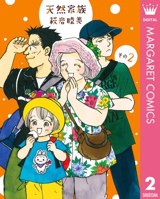 ŷ����² ����2