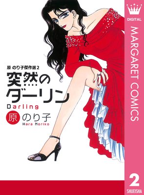 �����Υ������ ���Τ�ҷ���� 2