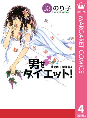 �ˤ�������å�! ���Τ�ҷ���� 4