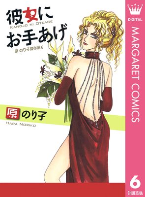 ����� ���ꤢ�� ���Τ�ҷ���� 6