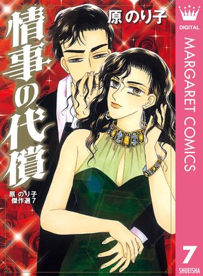 �������� ���Τ�ҷ���� 7