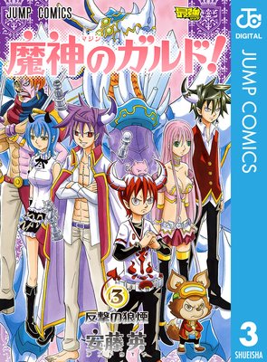 ����Υ����! 3