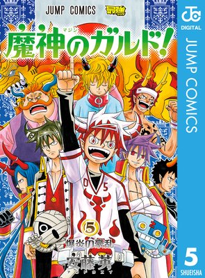 ����Υ����! 5