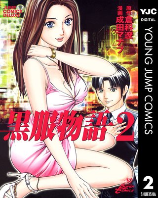 ����ʪ�� 2