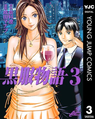 ����ʪ�� 3