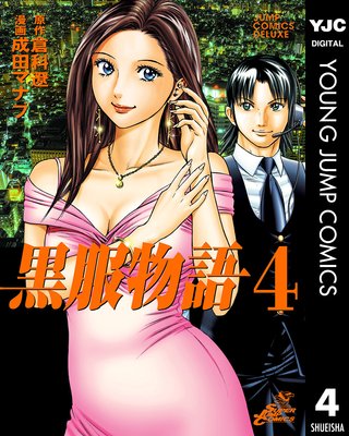 ����ʪ��