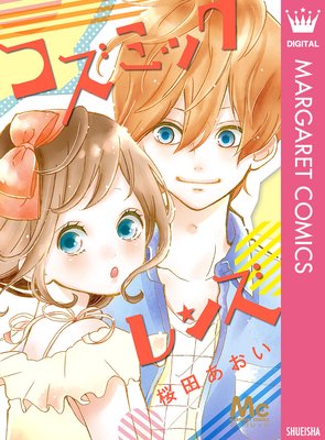 �����ߥå�����󥺤�ɽ��