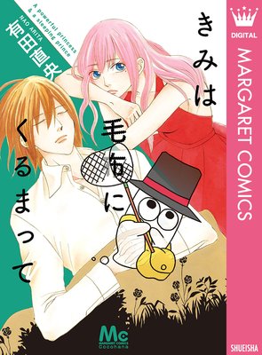 ���ߤ����ۤˤ���ޤäƤ�ɽ��