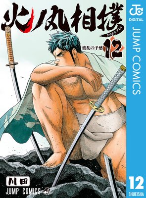 �Хδ����� 12