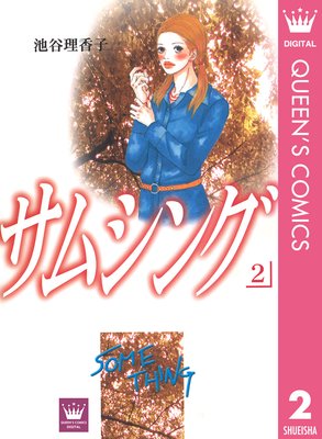 ���ॷ�� 2