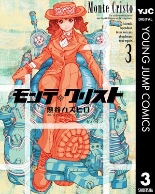 ���ơ����ꥹ�� 3