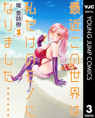 �Ƕᤳ�������ϻ�����Υ�Τˤʤ�ޤ����ġ� 3