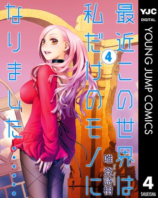 �Ƕᤳ�������ϻ�����Υ�Τˤʤ�ޤ����ġ�