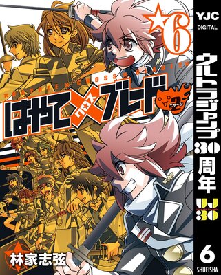 �Ϥ�ơߥ֥졼��2