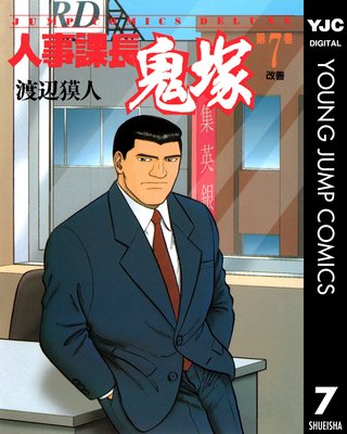 �ͻ���Ĺ���� 7