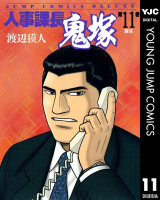 �ͻ���Ĺ���� 11