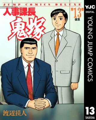 �ͻ���Ĺ���� 13