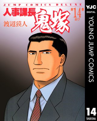 �ͻ���Ĺ���� 14