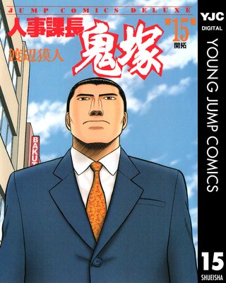 �ͻ���Ĺ���� 15