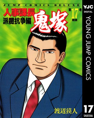 �ͻ���Ĺ���� 17