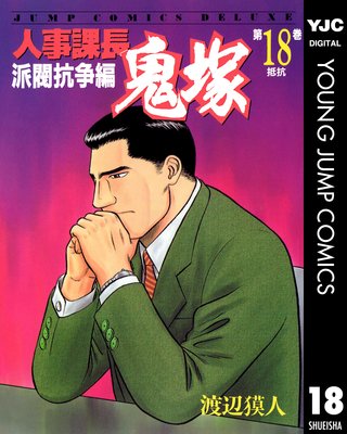 �ͻ���Ĺ���� 18