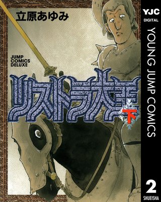 �ꥹ�ȥ��粦