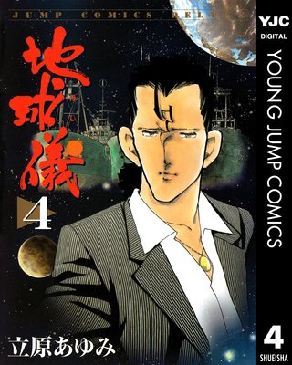 �ϵ嵷���ۤ��� 4