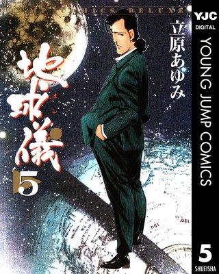 �ϵ嵷���ۤ���