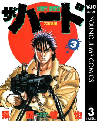 �����ϡ��� 3