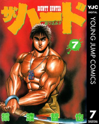 �����ϡ��� 7