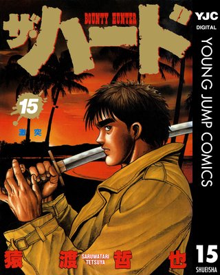 �����ϡ��� 15