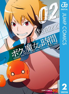 �ܥ�������λ��� 2