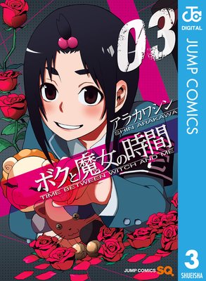 �ܥ�������λ��� 3